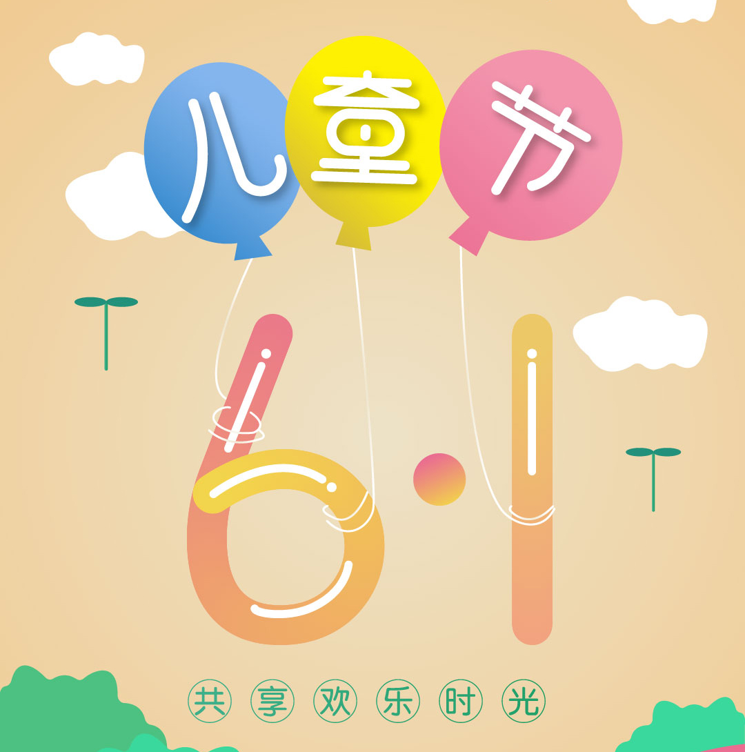 六一都不點開“晶晶說”，愣確實沒得道理。