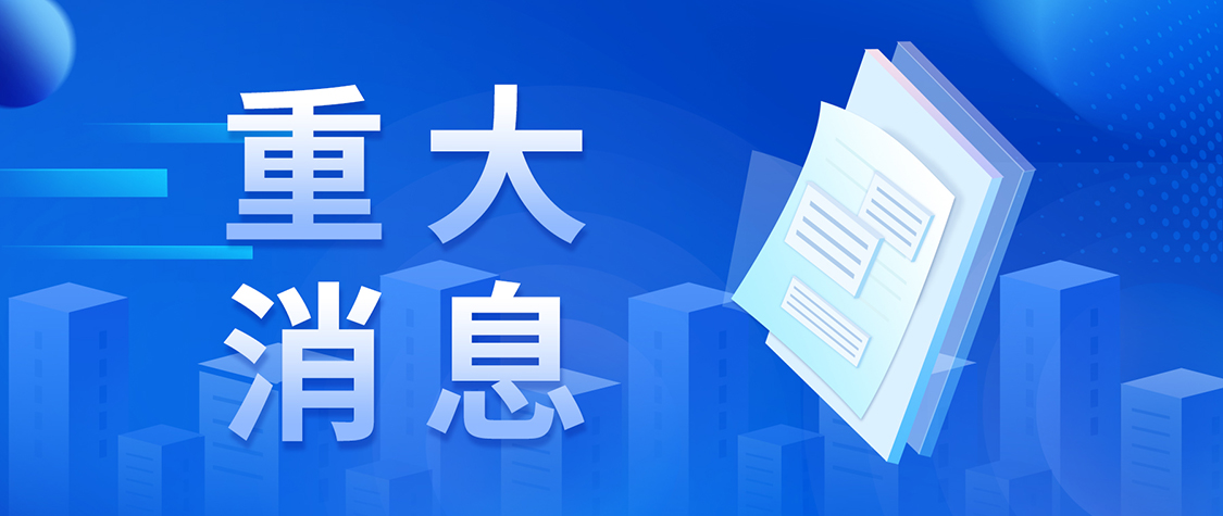 交通運(yùn)輸部辦公廳又一項(xiàng)強(qiáng)制性國(guó)家標(biāo)準(zhǔn)將修訂發(fā)布！